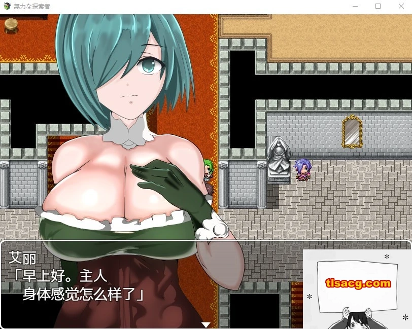 图片[1]-【SD/RPG/汉化】无力的探索者和被寝取的女随从！双端精翻汉化版【2G】-塔洛斯部落