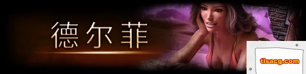 图片[5]-【SD/3D/欧美SLG/中文】魅魔召唤 Ver1.1 双端STEAM官方中文步兵豪华版【2.2G】-塔洛斯部落