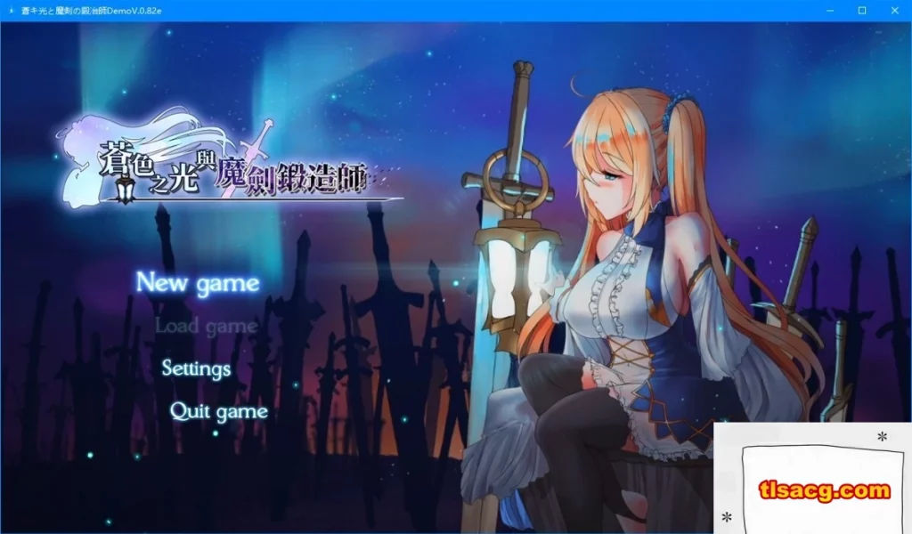 图片[2]-【PC/2D/RPG/中文】苍色之光与魔剑锻造师 V0.82E STEAM官方中文步兵版【1.8G】-塔洛斯部落