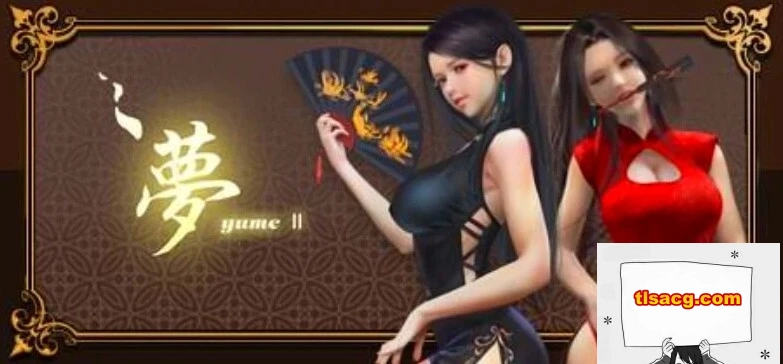 图片[1]-【PC/2D/SLG/中文】梦2:不眠之夜/YUME2 V230811 STEAM官方中文步兵版+DLC【650M】-塔洛斯部落