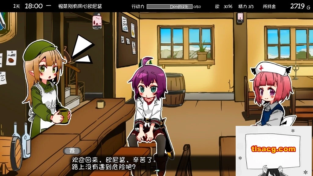 图片[5]-【PC/2D/SLG/汉化/动态】妹同居黑白2:异世界幻想V1.43V2精翻汉化版+攻略【3.9G】-塔洛斯部落