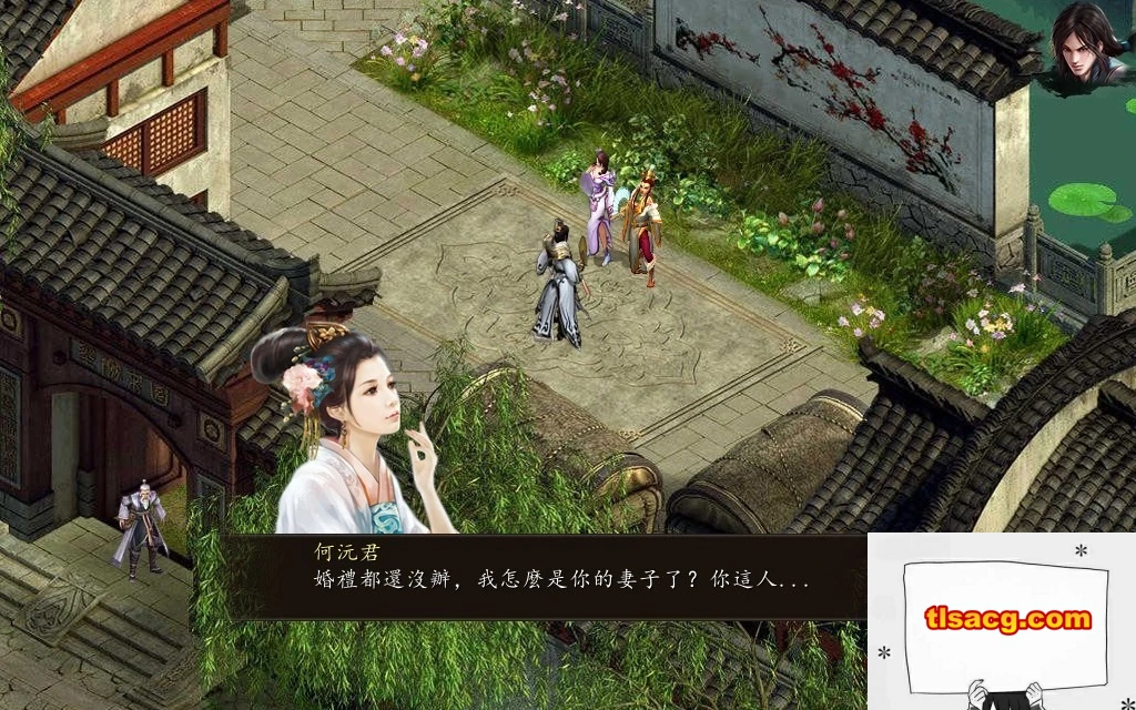 图片[4]-【PC/2D/武侠RPG/中文】金庸群侠传5 爱与死V3.11★23年5.5版+自娱MOD整合【8.8G】-塔洛斯部落