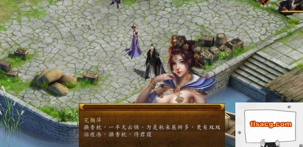 图片[6]-【PC/2D/武侠RPG/中文】金庸群侠传5 爱与死V3.11★23年5.5版+自娱MOD整合【8.8G】-塔洛斯部落