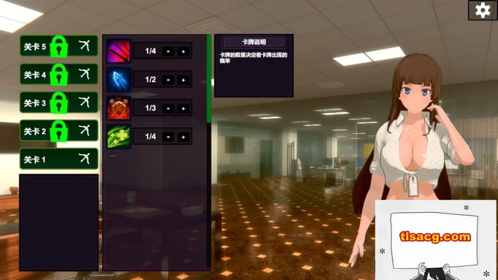 图片[3]-【PC/3D/SLG/中文】办公室恐怖物语 Office Fright Stories DL官方中文版【450M】-塔洛斯部落