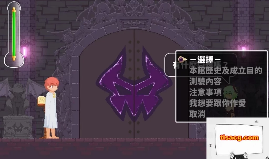 图片[9]-【PC/2D/ACT/中文/像素】诱惑城堡！Castle of Temptation V0.4.3a 官中步兵版【600M】-塔洛斯部落