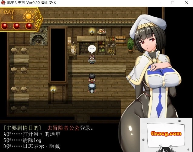 图片[1]-【PC/2D/爆款RPG/汉化/NTR神作】银乱女祭司 V0.50B 云翻汉化版【2.9G】-塔洛斯部落