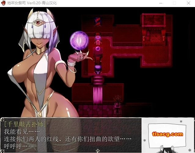 图片[4]-【PC/2D/爆款RPG/汉化/NTR神作】银乱女祭司 V0.50B 云翻汉化版【2.9G】-塔洛斯部落