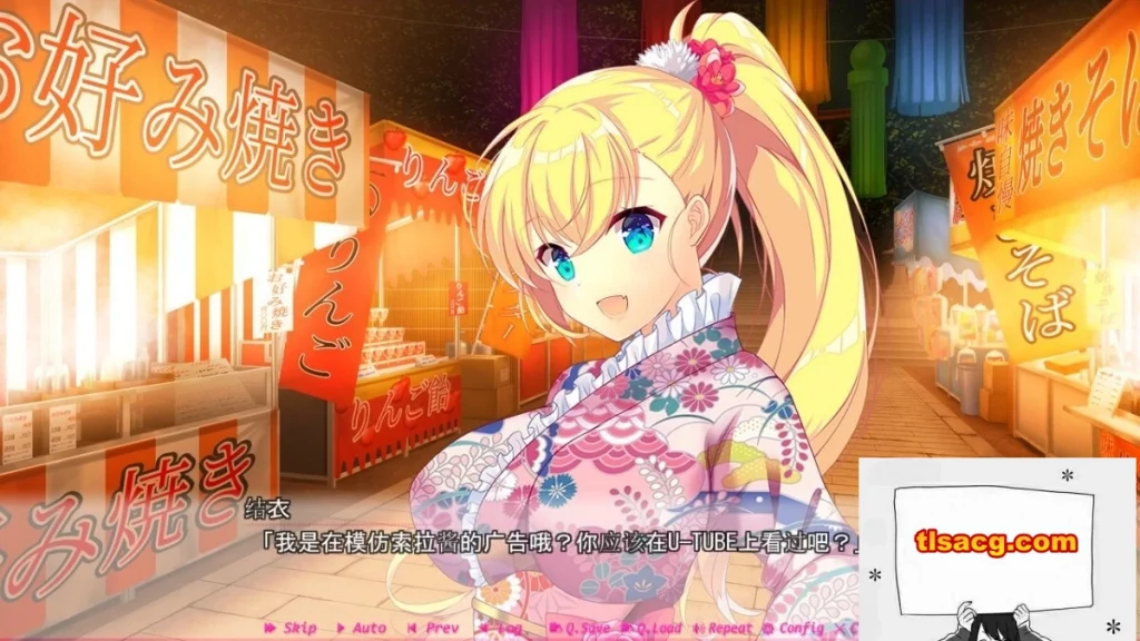 图片[2]-【PC/2D/GAL/汉化】害羞恋爱-MakingLovers- AI精翻汉化版【3.7G】-塔洛斯部落