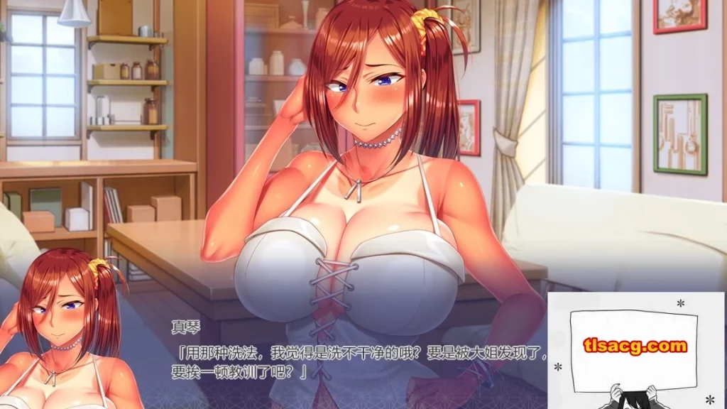 图片[3]-【PC/2D/ADV/汉化】姐姐Z催眠～使用手机对巨汝的姐姐进行催○ AI精翻【3.3G】-塔洛斯部落