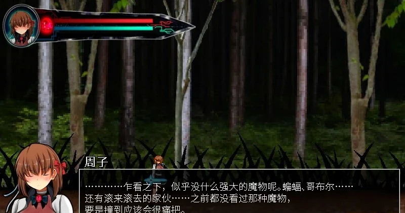 图片[1]-【PC/2D/ACT/中文】Dominating eyes 官方中文版【300M】-塔洛斯部落