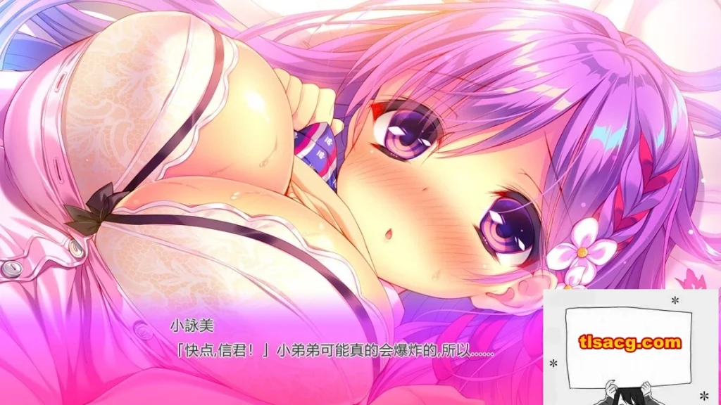 图片[3]-【SD/2D/GAL/汉化】甜蜜蜜★共享 双端AI精翻汉化版【3.5G】-塔洛斯部落