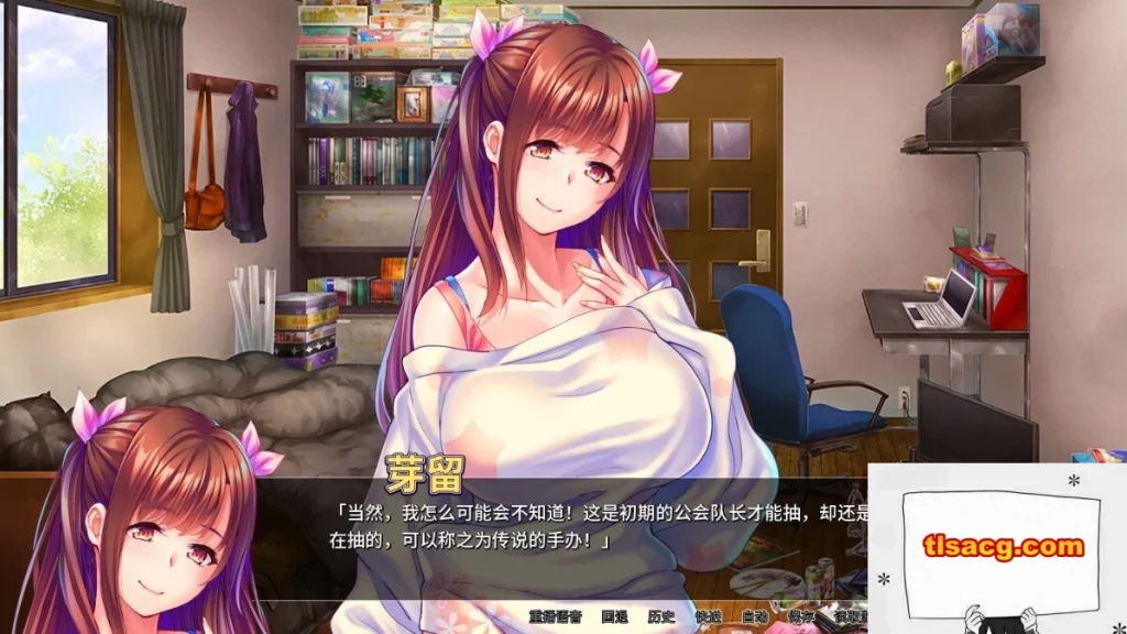 图片[6]-【PC/2D/拔作ADV/中文/动态】我的很大你忍一下 V1.2.3 STEAM官方中文版【1.3G】-塔洛斯部落