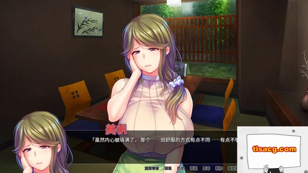 图片[7]-【PC/2D/拔作ADV/中文/动态】我的很大你忍一下 V1.2.3 STEAM官方中文版【1.3G】-塔洛斯部落