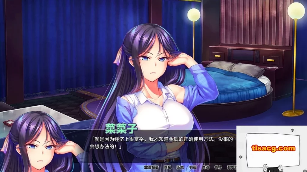 图片[8]-【PC/2D/拔作ADV/中文/动态】我的很大你忍一下 V1.2.3 STEAM官方中文版【1.3G】-塔洛斯部落