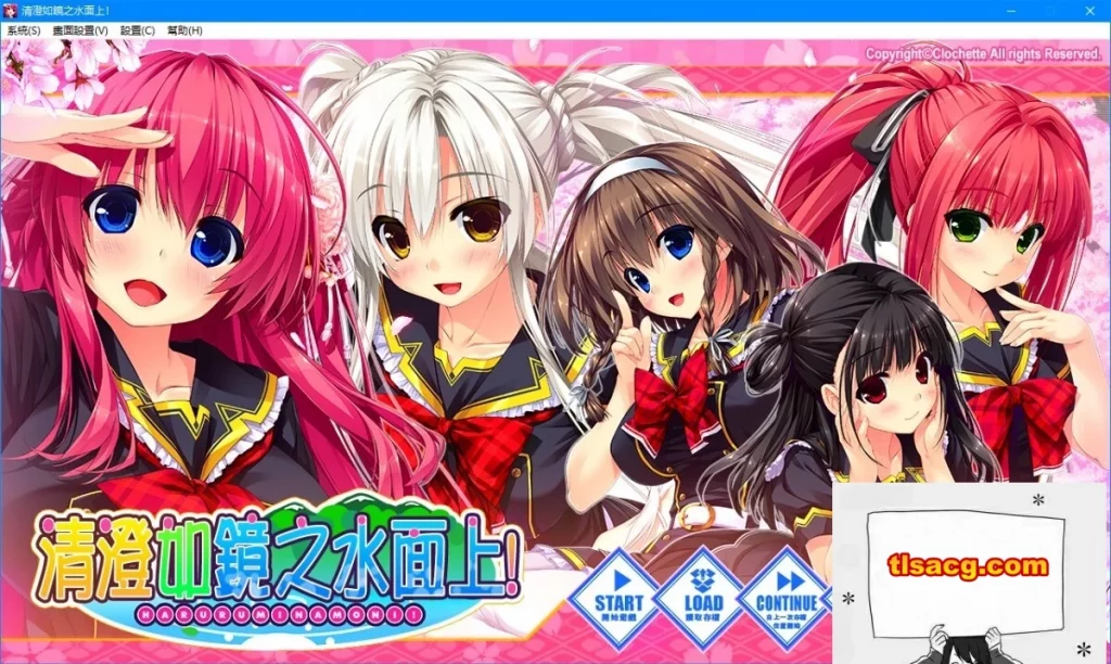 图片[1]-【PC/2D/GAL/汉化】清澄如镜之水面上！ 精翻汉化版+攻略+存档【6G】-塔洛斯部落