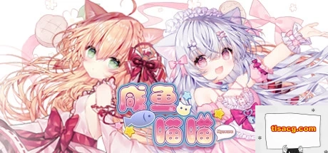 图片[1]-【PC/2D/SLG/中文】咸鱼喵喵 Build.9356496 STEAM官方中文版【990M】-塔洛斯部落