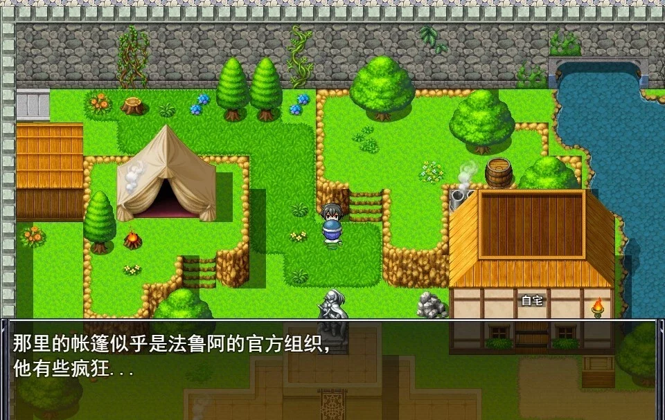 图片[4]-【PC/2D/RPG/汉化】银欲的候选者 云翻汉化版【800M】-塔洛斯部落