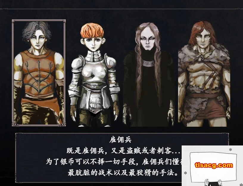 图片[2]-【PC/2D/RPG/汉化】饥饿与恐惧 Fear & Hunger V1.4.1 精翻汉化版【1.1G】-塔洛斯部落