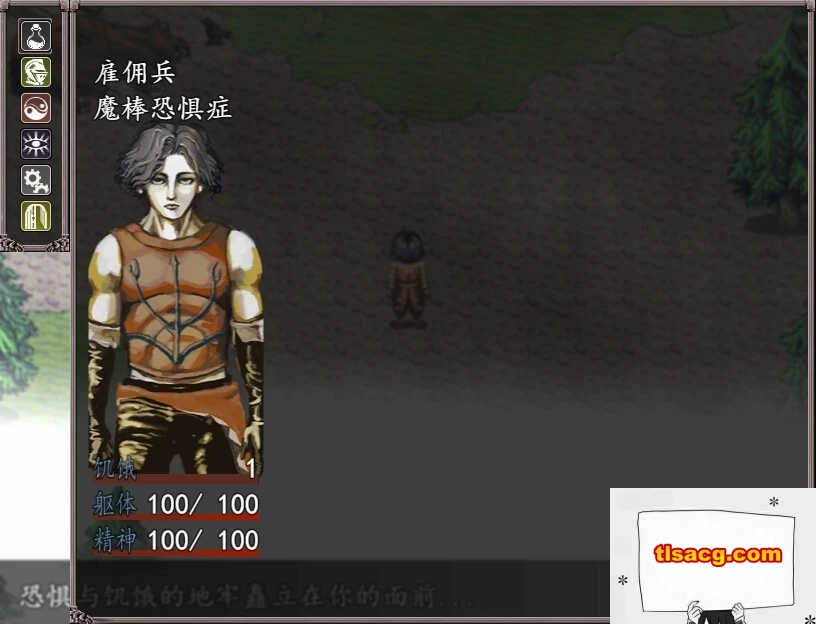 图片[4]-【PC/2D/RPG/汉化】饥饿与恐惧 Fear & Hunger V1.4.1 精翻汉化版【1.1G】-塔洛斯部落