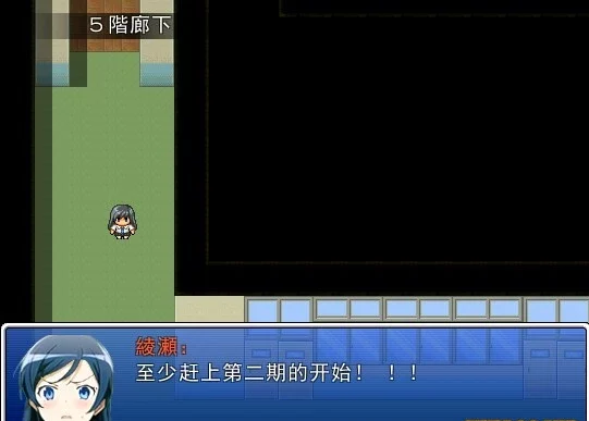 图片[2]-【PC/2D/RPG/汉化】垂拱的学校生活♪ 云翻汉化温和版【600M】-塔洛斯部落