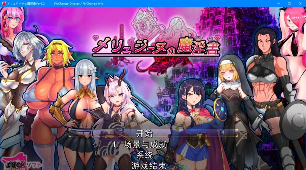 图片[1]-【PC/2D/肉鸽RPG/汉化】梅林西纳的魔银书 V1.2 云汉化正式版【1.5G】-塔洛斯部落