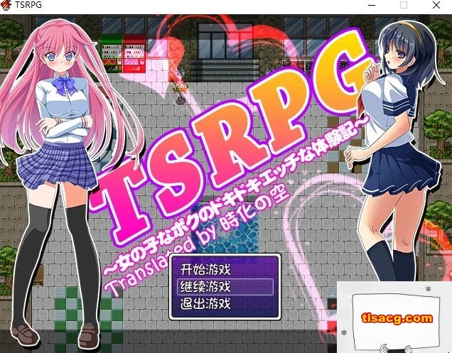 图片[1]-【SD/日式RPG/汉化/换装】TSRPG-附身少女的幸福体验 双端汉化版【600M】-塔洛斯部落