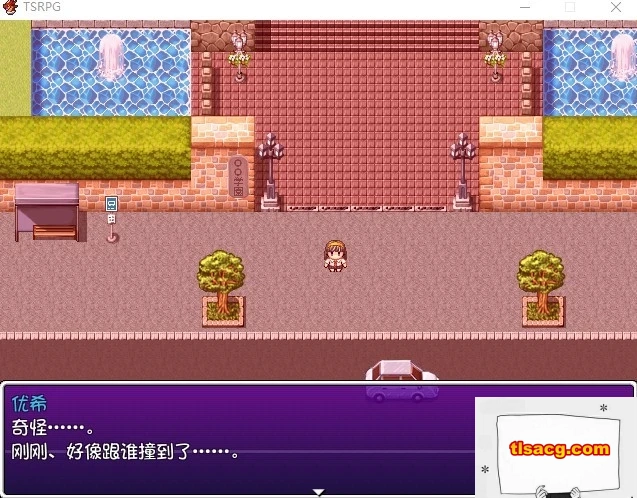 图片[3]-【SD/日式RPG/汉化/换装】TSRPG-附身少女的幸福体验 双端汉化版【600M】-塔洛斯部落