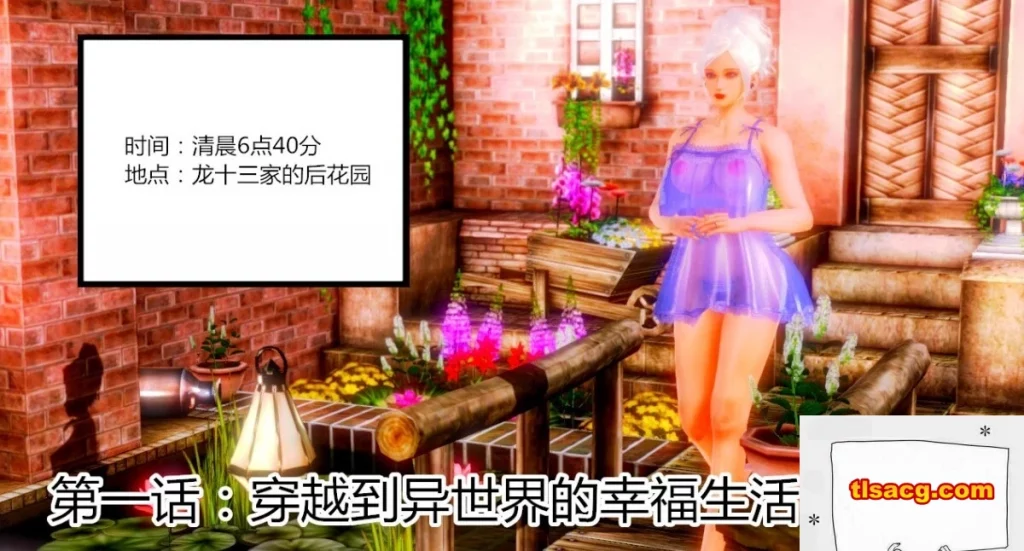 图片[2]-【MH/3D/全彩中文】乱雨迷情 01-07+特别篇+外传篇【1468P/560M】-塔洛斯部落