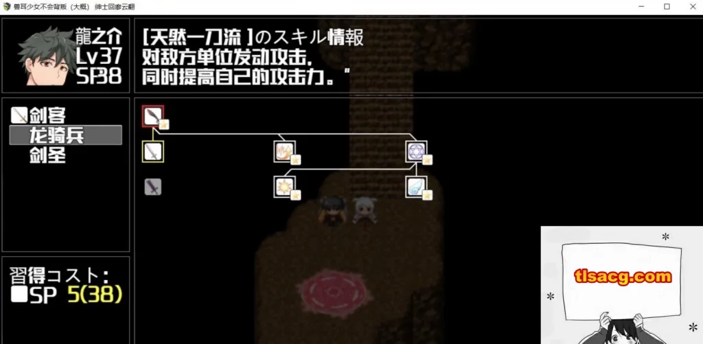 图片[6]-【PC/爆款RPG/汉化/动态】兽耳少女不会背叛(大概) 完整汉化作弊版+CV【3.5G】 -塔洛斯部落