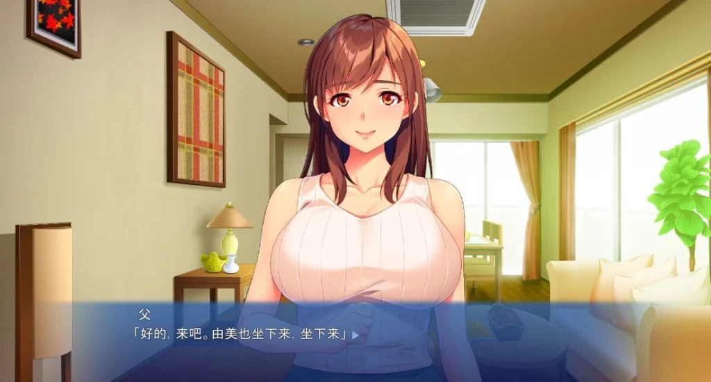 图片[3]-【PC/2D/ADV/汉化】被H的兄嫁引诱～充满的特别课程 AI精翻汉化版+存档【550M】-塔洛斯部落