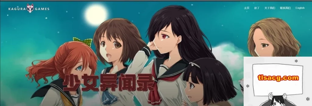 图片[2]-【PC/RPG/中文/步兵】少女异闻录 STEAM官方中文版[步兵破解/付全CG]【670M】-塔洛斯部落