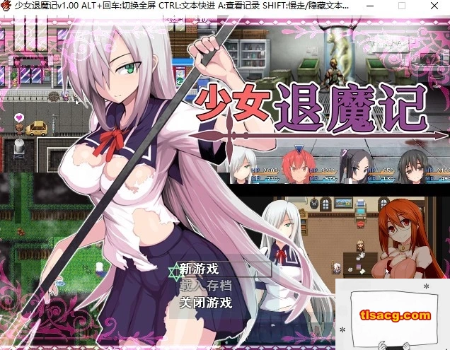 图片[1]-【PC/恶堕RPG/中文/步兵】少女退魔记 ~ STEAM官方中文步兵版/付全CG包【1.2G】-塔洛斯部落