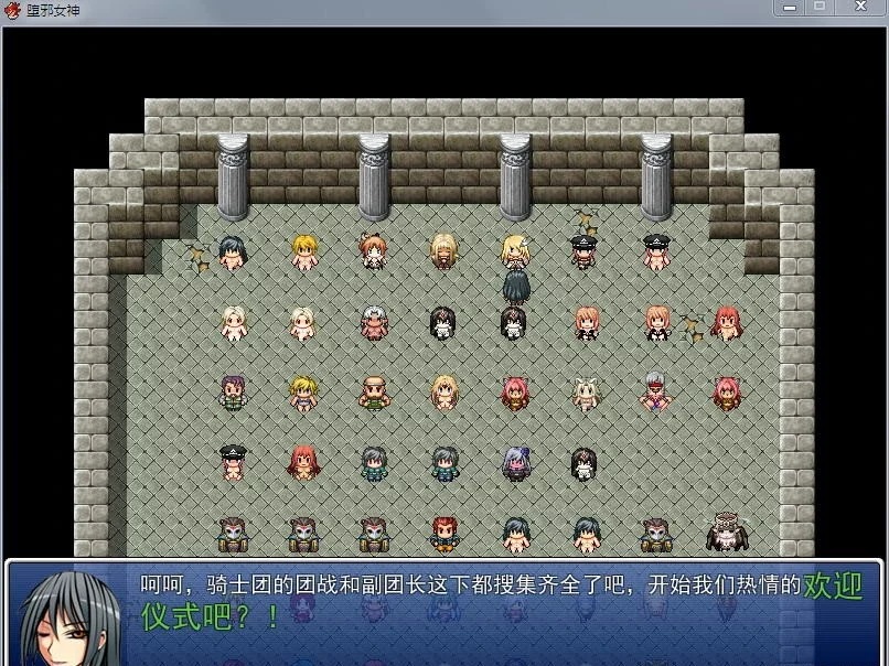 图片[2]-【2D国人RPG中文】堕邪女神 V1.092 双端官方中文步兵无码版【2.5G】-塔洛斯部落