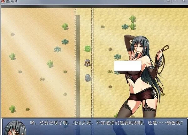 图片[4]-【2D国人RPG中文】堕邪女神 V1.092 双端官方中文步兵无码版【2.5G】-塔洛斯部落