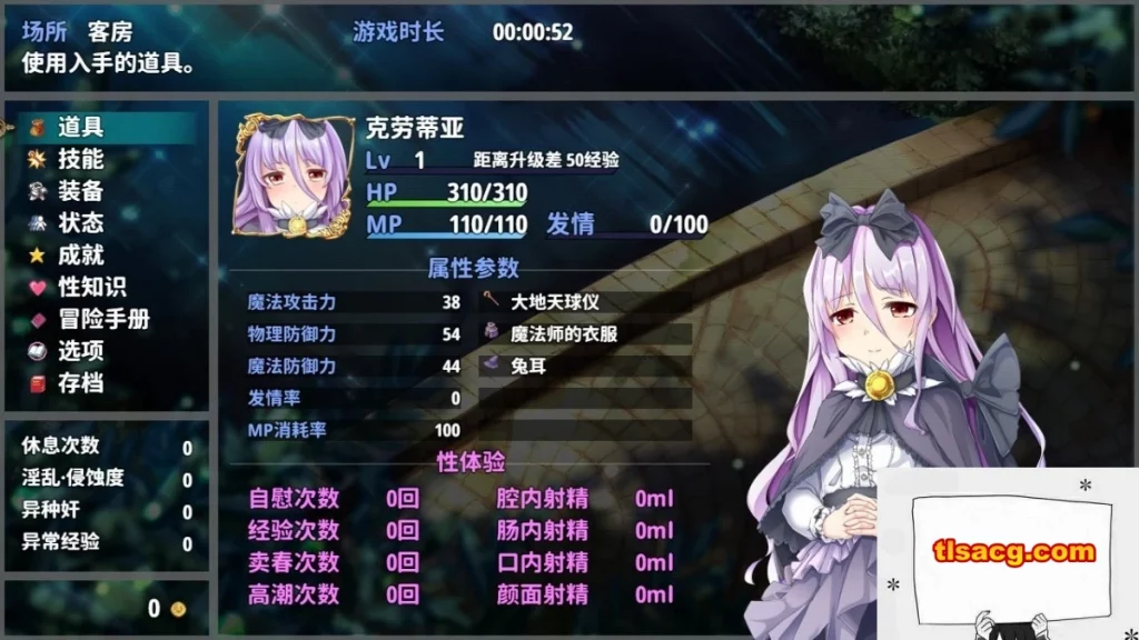 图片[5]-【2DRPG汉化】乐园的阿尔忒弥斯 V2.1 STEAM官方中文版【2G】电脑-塔洛斯部落