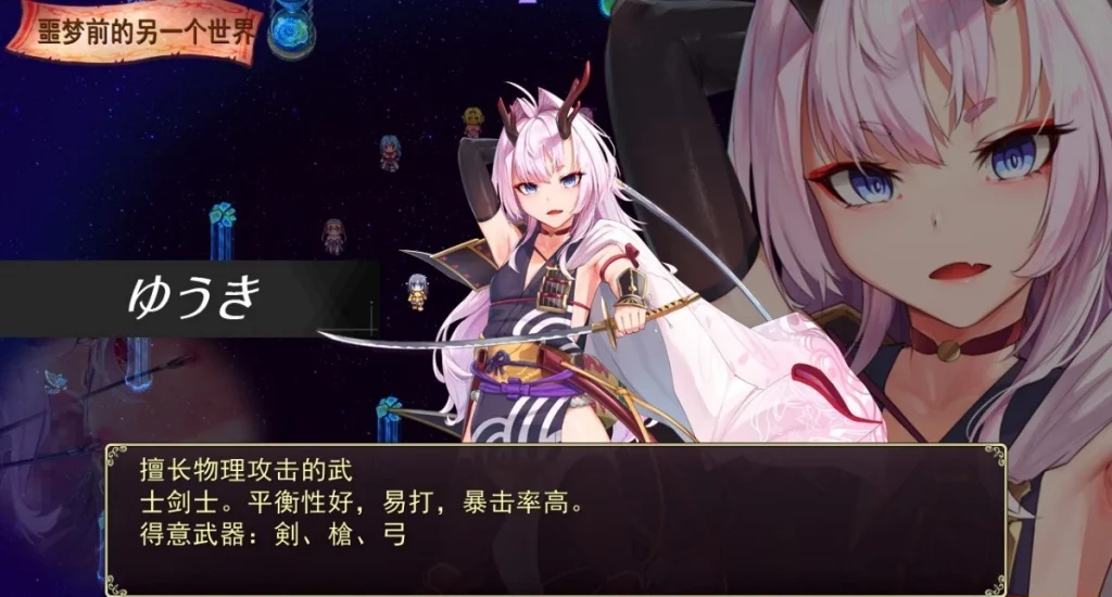 图片[2]-【PC/2D/肉鸽RPG/汉化】梅林西纳的魔银书 V1.2 云汉化正式版【1.5G】-塔洛斯部落