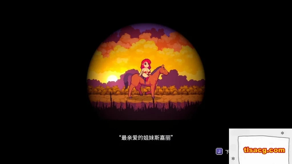 图片[2]-【PC/2D/ACT/中文】赤炎战姬-朱羽殇曲-裂魂幻纱 V1.3.2 STEAM官方中文版【580M】-塔洛斯部落