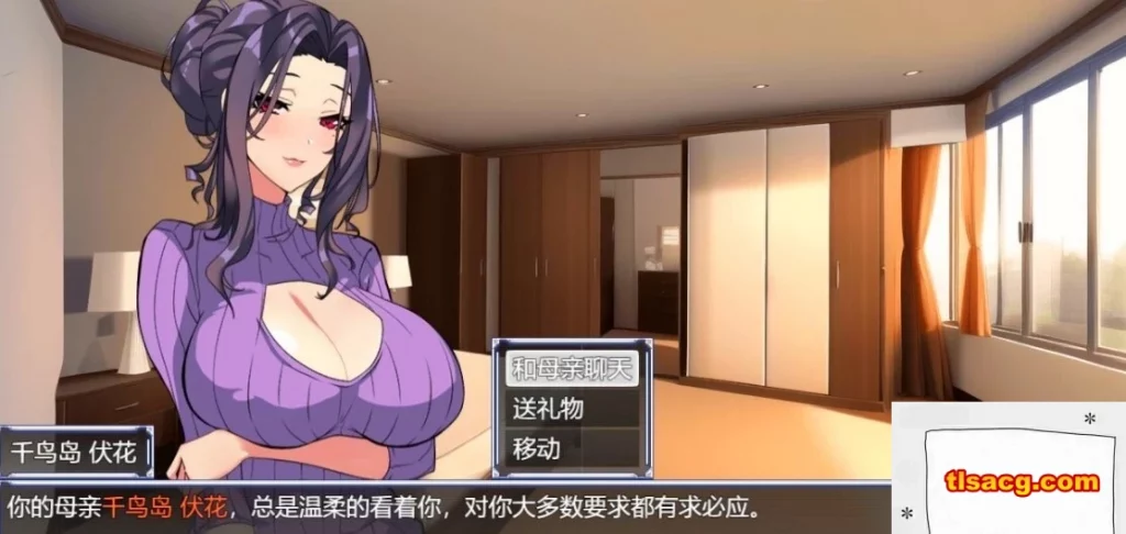 图片[2]-【PC/2D/养成SLG/中文】眉肉银馆-绯月仙行录作者新作 V0.528 STEAM官中版【1G】-塔洛斯部落