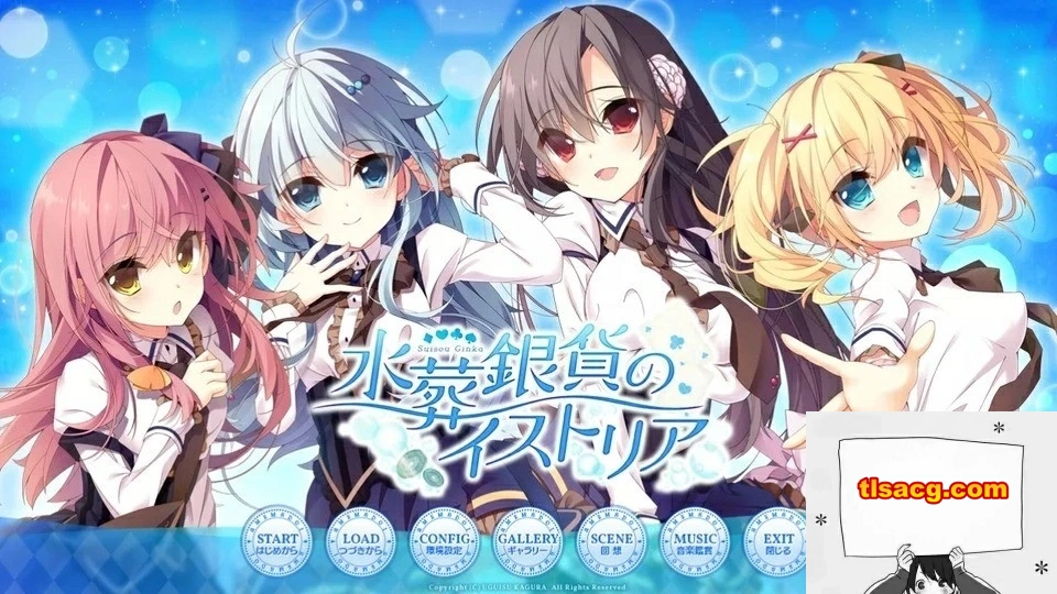 图片[1]-【PC/ADV/2D】免费水葬银货的lstria 精翻汉化【1G】-塔洛斯部落