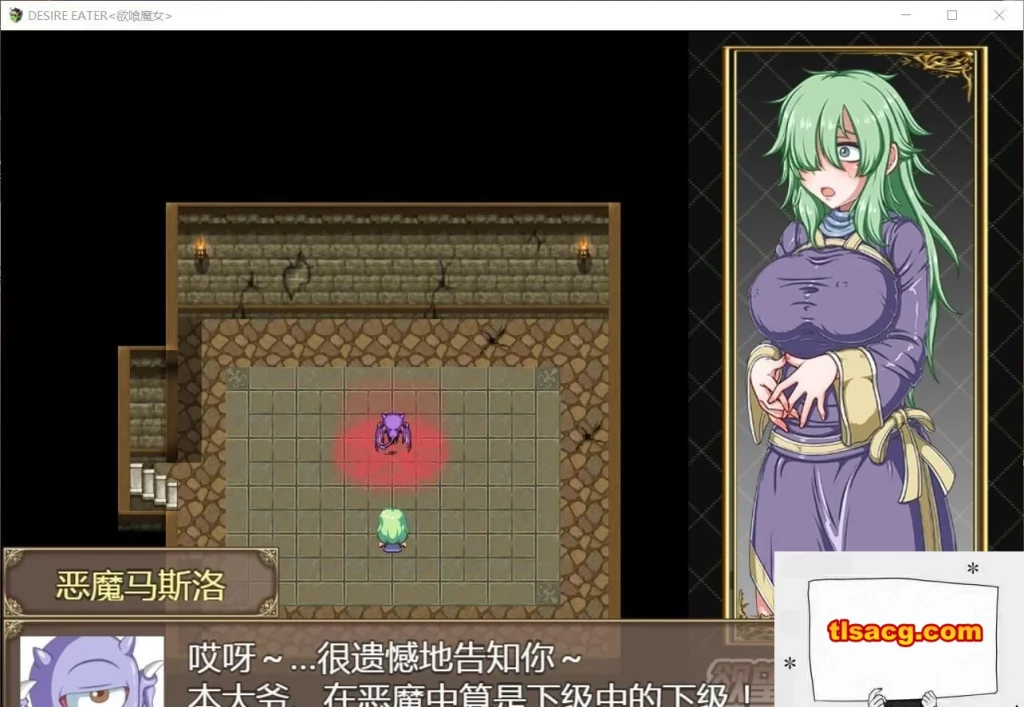 图片[1]-【PC/RPG/汉化】欲喰魔女~DESIRE EATER 精翻汉化版【700M】-塔洛斯部落