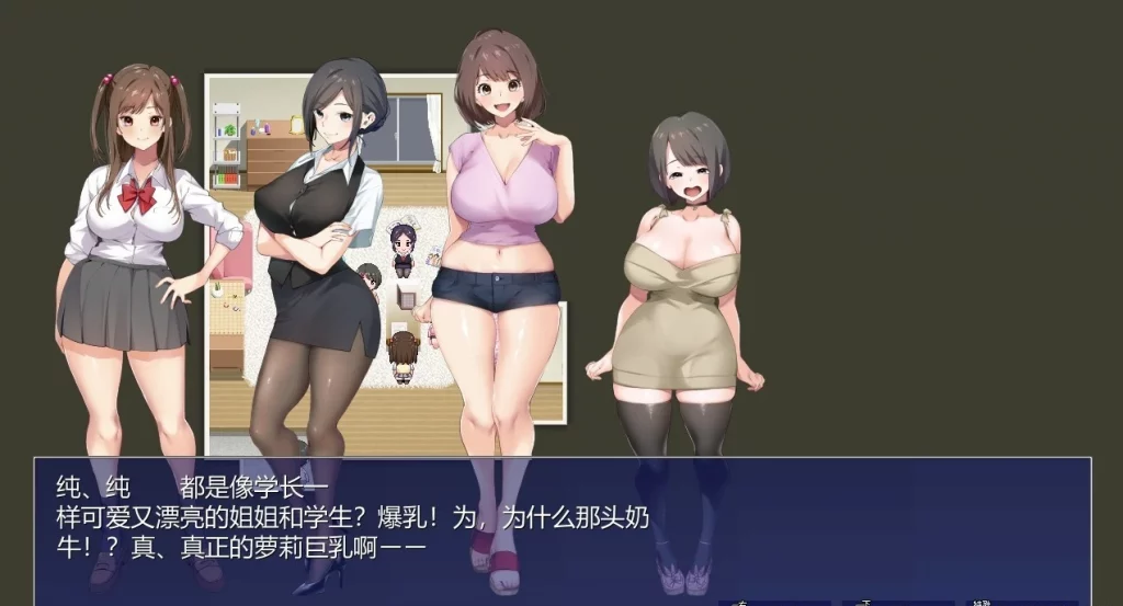 图片[5]-【2D/RPG/汉化/青水庵】少年和痴女姐姐们的幸福公寓! AI精翻汉化版电脑【1.5G】-塔洛斯部落