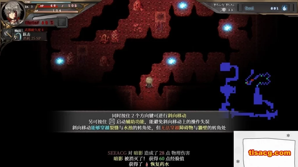 图片[5]-【PC/2D/RPG/中文】苍色之光与魔剑锻造师 V0.82E STEAM官方中文步兵版【1.8G】-塔洛斯部落