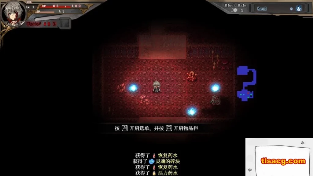 图片[6]-【PC/2D/RPG/中文】苍色之光与魔剑锻造师 V0.82E STEAM官方中文步兵版【1.8G】-塔洛斯部落