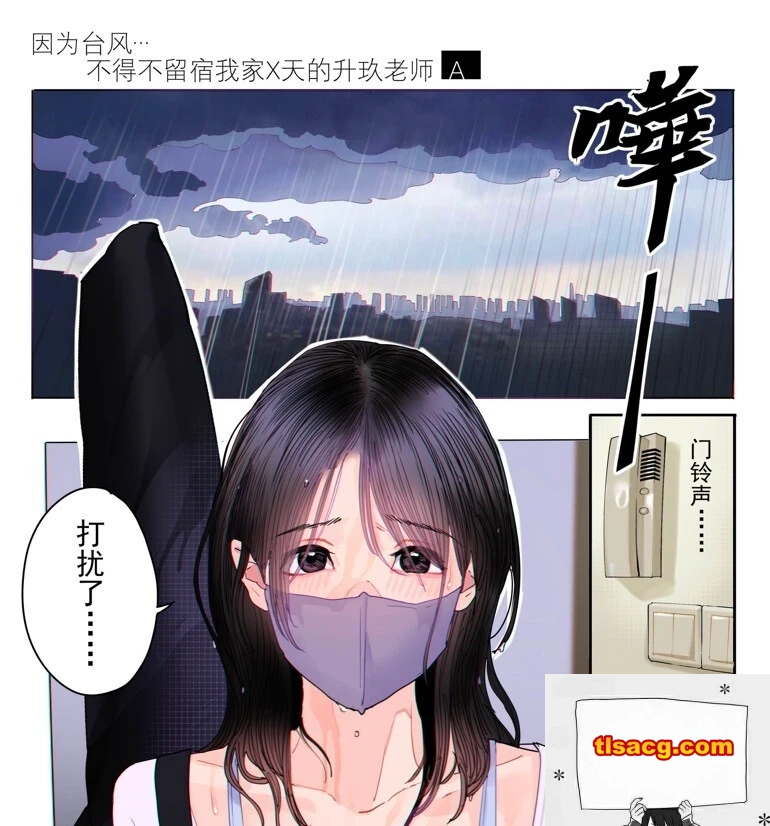 图片[2]-【MH/2D/极品/中文】Hotumoyi大师：贴吧白丝吉他女 全系列精品合集【300M】-塔洛斯部落