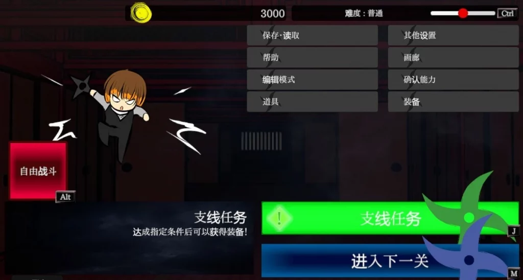 图片[4]-【PC/2D/ACT/汉化】姐弟剑术战斗ACT 游走的心Ver1.02 AI精翻汉化版【1.8G】-塔洛斯部落