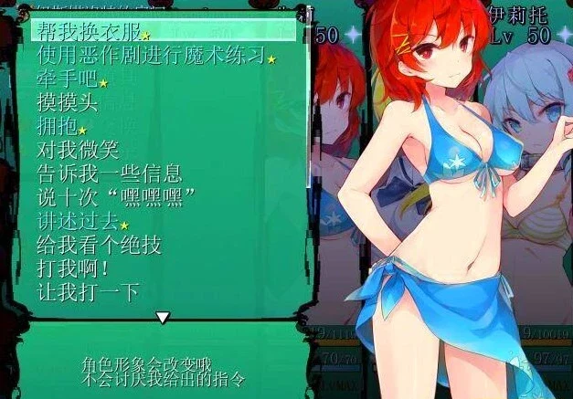 图片[7]-【PC/2D/RPG/汉化】普洛南特・幻奏 Ver.2.61 GPT汉化版【1G】-塔洛斯部落