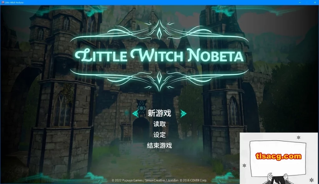 图片[10]-【PC/3D/ACT/中文】小魔女诺贝塔 Little Witch Nobeta V1.1.0.0 STEAM官方中文版【10G】-塔洛斯部落