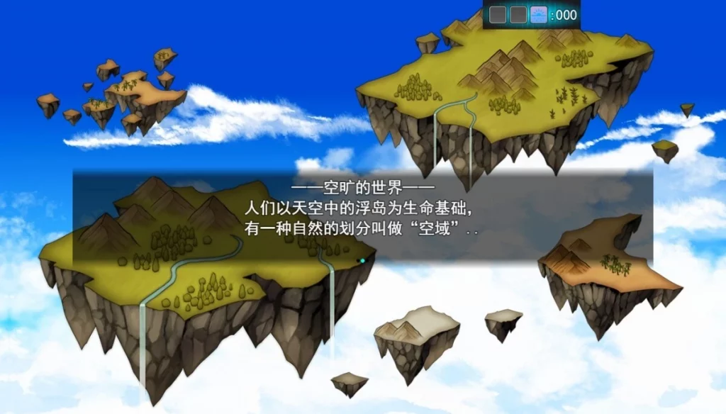 图片[2]-【PC/2D/RPG/汉化】L-BlueQuest 云翻汉化版【2.5G】-塔洛斯部落