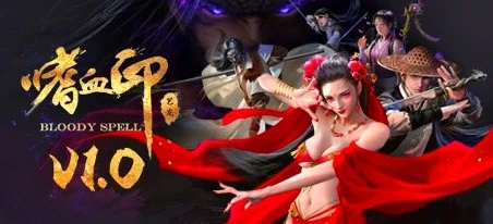 图片[2]-【3D大作ACT中文】嗜血印Build.11127767 STEAM官中豪华正式版+全[MOD+DLC]【24G】-塔洛斯部落