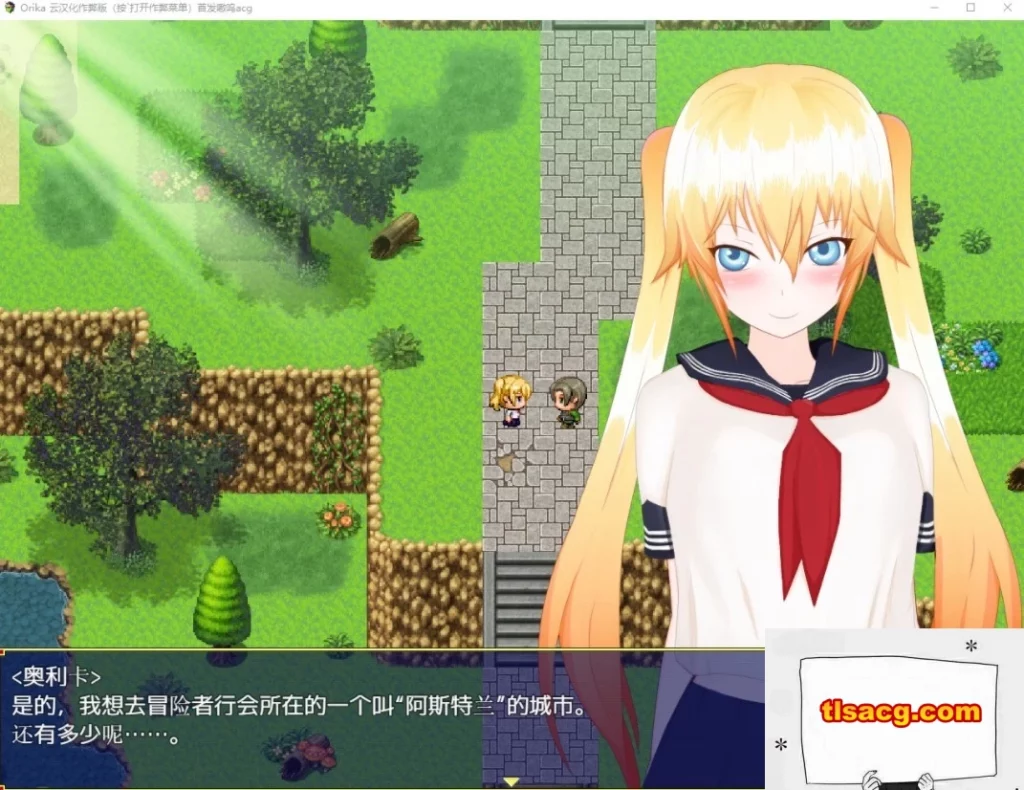 图片[2]-【PC/大型RPG/汉化】奥利卡 Orika V1.02 汉化完结作弊版+全CG【3.2G】-塔洛斯部落